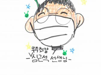 우주 최강 후루루빠빠(1-4 박소율 작)